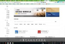 全网爆料的视频软件叫什么,揭秘神秘视频软件，究竟叫什么？