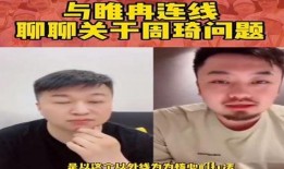 睢冉爆料周琦最新动态,揭秘篮球巨星现状与未来动向”