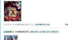 lh娱乐圈爆料知乎,揭秘知乎热门话题背后的真实故事”