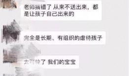 亲子爆料视频完整版,温馨家庭背后的感人故事