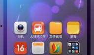 新建文件夹2手机在线观看,畅享便捷新体验，探索“新建文件夹2”精彩内容