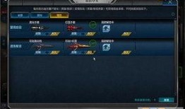 逆战爆料内容大全最新版