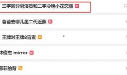 大瓜爆料视频全部,揭秘娱乐圈惊天秘密