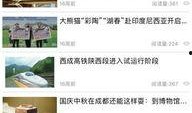 最新人文爆料,人文领域最新爆料，探寻历史与现实的交织