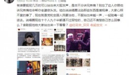 刘能海燕最新爆料,揭秘娱乐圈惊人内幕