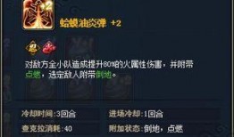 死二技能最新爆料图片,视觉盛宴下的神秘力量解析