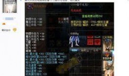 终极套最新爆料,揭秘神秘内幕，带你走进未知世界