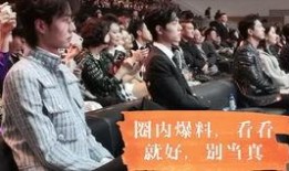 圈内人士真实爆料是什么,真实爆料背后的故事