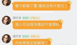 娱乐吃瓜群名称怎么取,揭秘娱乐圈幕后故事与热点事件