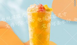 最新爆料杨枝甘露图片大全,网红美食图片大盘点