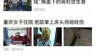 内容爆料最新,明星隐私大曝光！