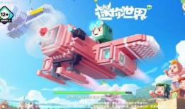 迷你世界更新大爆料视频,独家爆料带你领略游戏新篇章