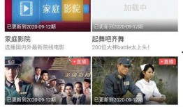 开心陈哥热点爆料视频下载