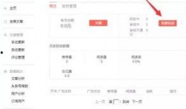 吉林阿宾爆料今日头条,今日头条最新动态揭秘