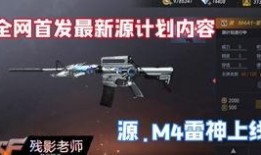 手游黑骑士皮肤最新爆料,神秘力量觉醒，暗黑美学再升级