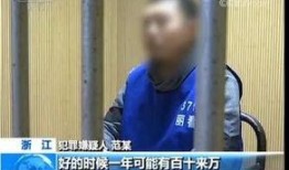 女子爆料是企业高管吗视频,视频曝光惊人内幕