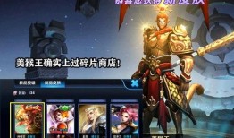 三国杀神赵云皮肤爆料视频,三国杀经典角色焕新登场