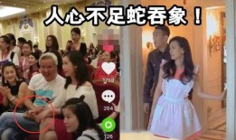 张庭涉传销爆料了吗视频