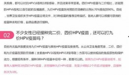 武汉疫苗最新爆料,揭秘疫苗研发进展与争议焦点