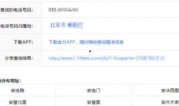 梅县新闻爆料电话查询号码,揭秘市民身边新闻动态的桥梁