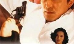 逃学威龙3在线观看,校园风云再起在线观影指南