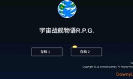 宇宙无敌爆料视频下载安装,下载安装全攻略