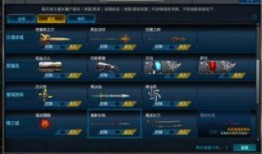 逆战爆料内容大全最新版