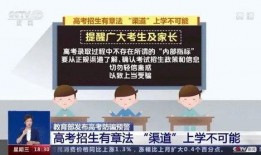 补硒骗局爆料新闻视频,揭秘虚假宣传背后的真相