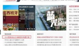 太湖新闻爆料网站大全,一网打尽太湖地区最新资讯平台