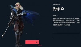 无畏契约最新特效套爆料,视觉盛宴，战斗体验再升级