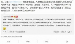 武汉腾讯最新爆料,揭秘科技巨头背后的创新与挑战