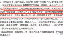 娱乐圈爆料王卓伟,揭秘明星幕后故事