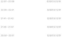 王思聪爆料中药视频,中药神奇疗效背后的真相