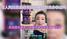 兰姐爆料卤蛋视频大全下载,卤蛋视频大全下载攻略全解析