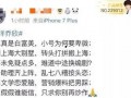 路人甲在娱乐圈吃瓜的小说推荐,揭秘明星背后的秘密与八卦风云