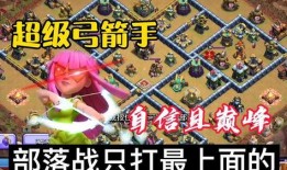 部落冲突超弓最新爆料,超弓新爆料揭秘，全新战术玩法即将上线！