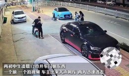 全南学生爆料飙车事件视频,惊险视频曝光，校园安全引关注