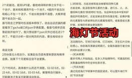 内容爆料最新,明星隐私大曝光！