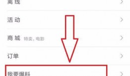 今日头条爆料最新版,最新版神秘功能大揭秘！