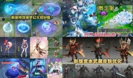 第五赛季皮肤爆料最新消息,全新英雄造型与特效大揭秘！