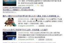 爆料行业内幕完整视频,完整视频深度剖析