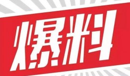 9.24最新大瓜爆料 今日头条,今日头条惊现惊天大瓜，真相令人震惊！