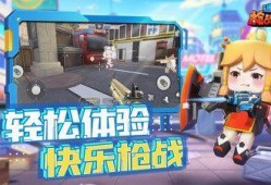迷你枪战精英第六赛季最新爆料,迷你枪战精英激战升级，神秘武器等你来战！