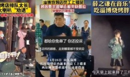 牧羊村老板爆料视频大全,揭秘农村生活真相