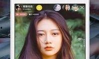 娱乐圈爆料直播小说下载,直播小说背后的秘密大揭秘