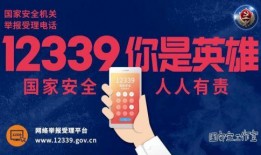 今日一线专线爆料电话