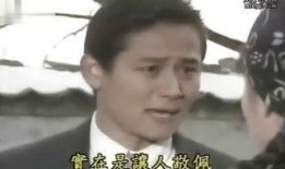 婉君第十八集在线观看,情感纠葛升级，命运抉择即将揭晓