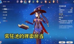 原神3最新爆料,神秘新世界，探索未知冒险的序章揭晓