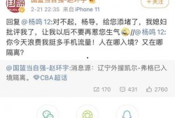 辽宁最新爆料消息视频,视频揭秘惊人内幕