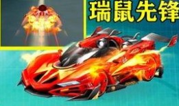 飞车最新爆料端游游戏,揭秘端游游戏全新爆料，速度与激情再升级！